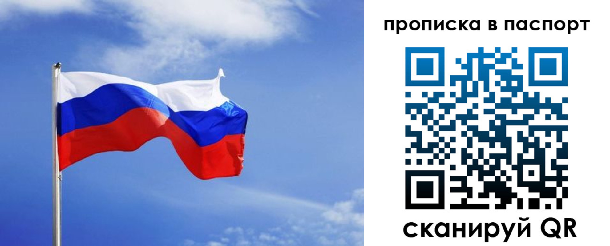 где прописаться в Нерюнгри